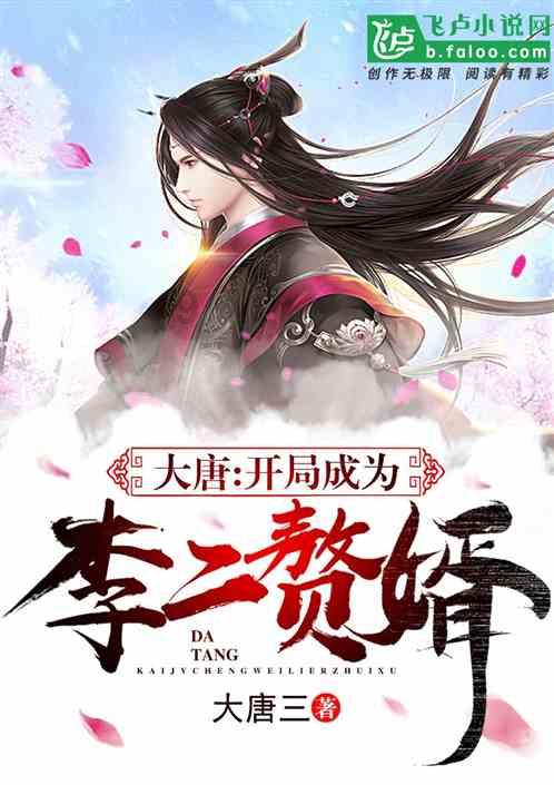 我市青少年体育后备人才选拔训练冬令营结营