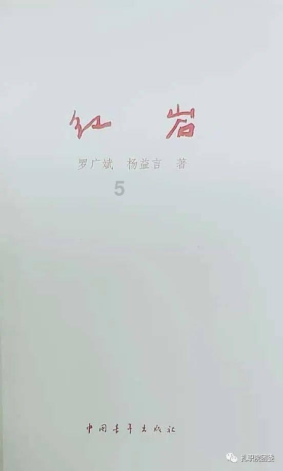 世纪之案
